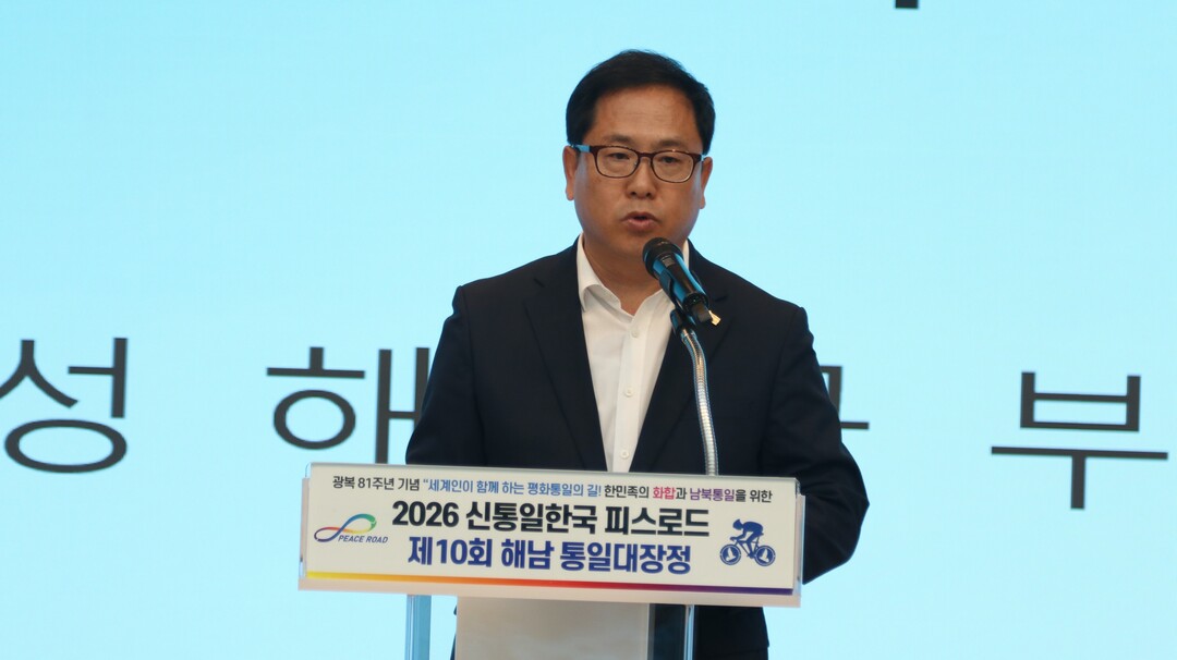 2026 피스로드 해남군 통일대장정에서 축사하는 김병성 해남부군수
