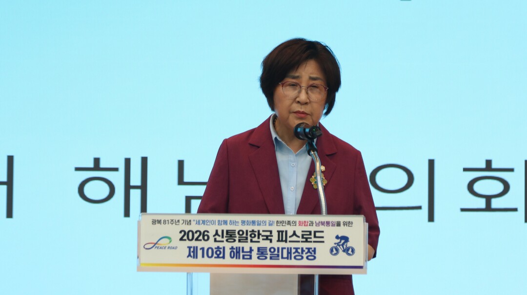 2026 피스로드 해남군 통일대장정에서 축사하는 민경매 해남군의회 의장