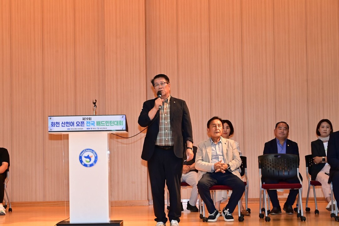 조웅희 군의장이 제19회 화천 산천어 오픈 전국 배드민턴 대회 개회식에서 축사를 하고 있다(화천군의회 제공)
