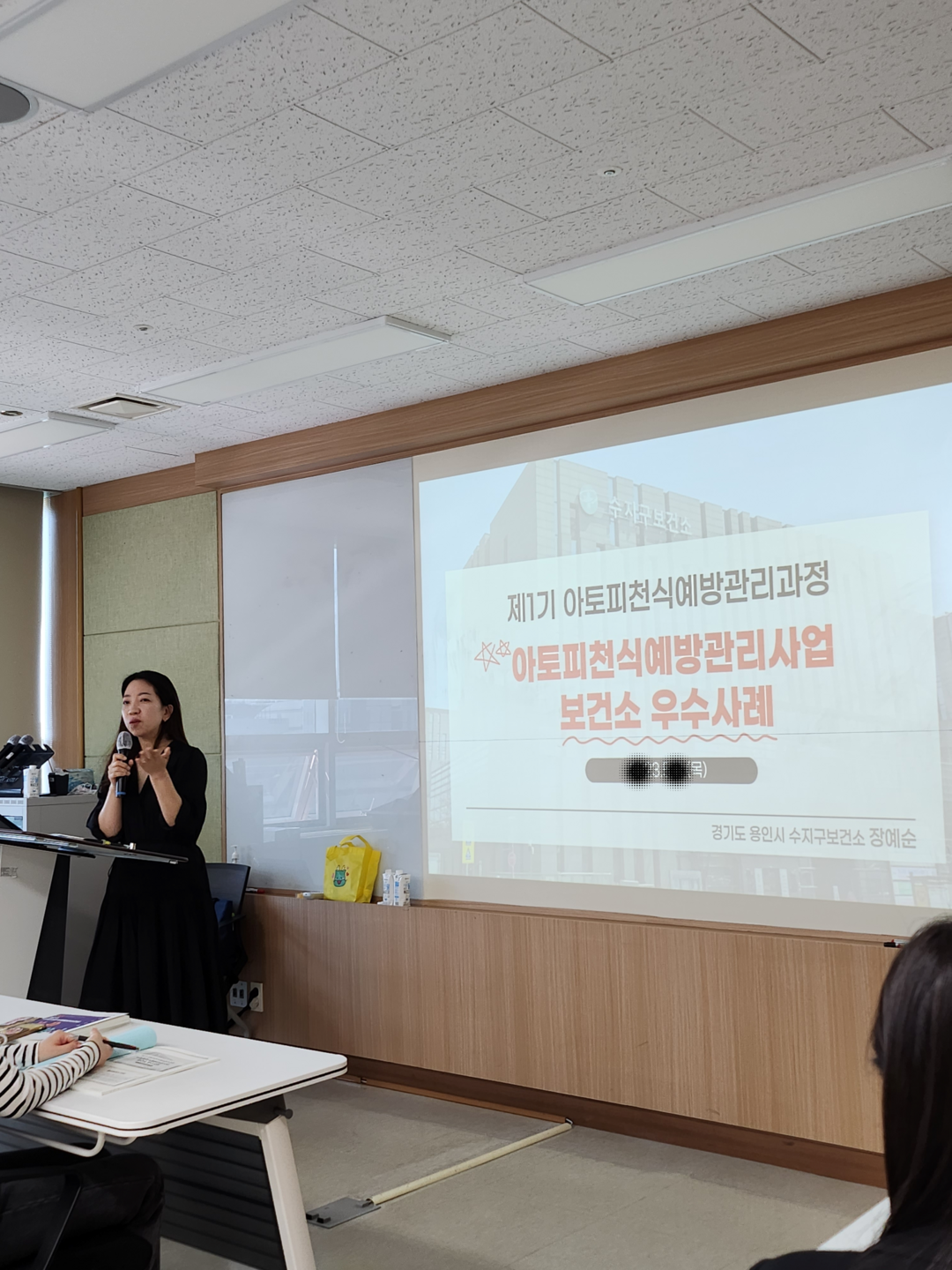 수지구보건소 아토피&middot;천식예방관리센터의 예방관리사업이 전국적인 우수사례로 손꼽히고 있다. 사진은 예방관리사업 교육. 용인시 제공
