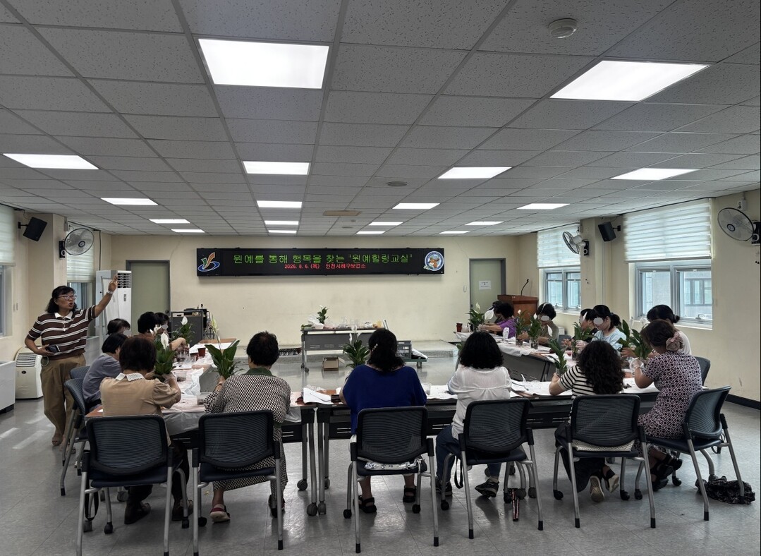 인천시 서해구청 제공
