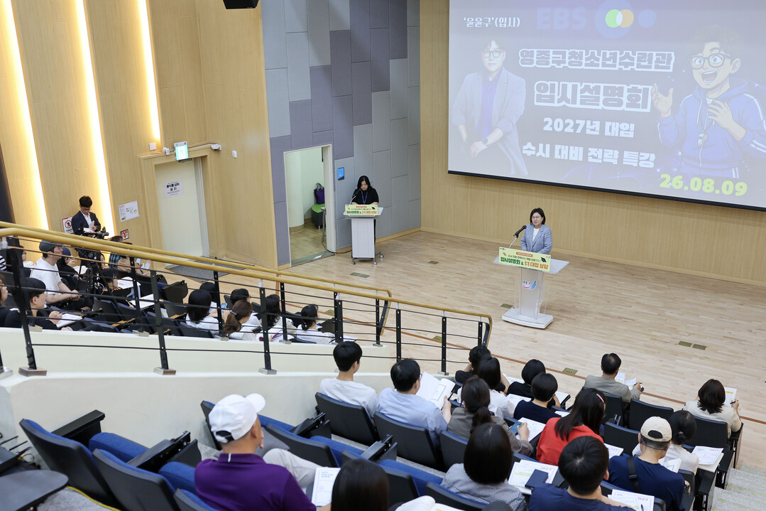 인천시 영종구청 제공