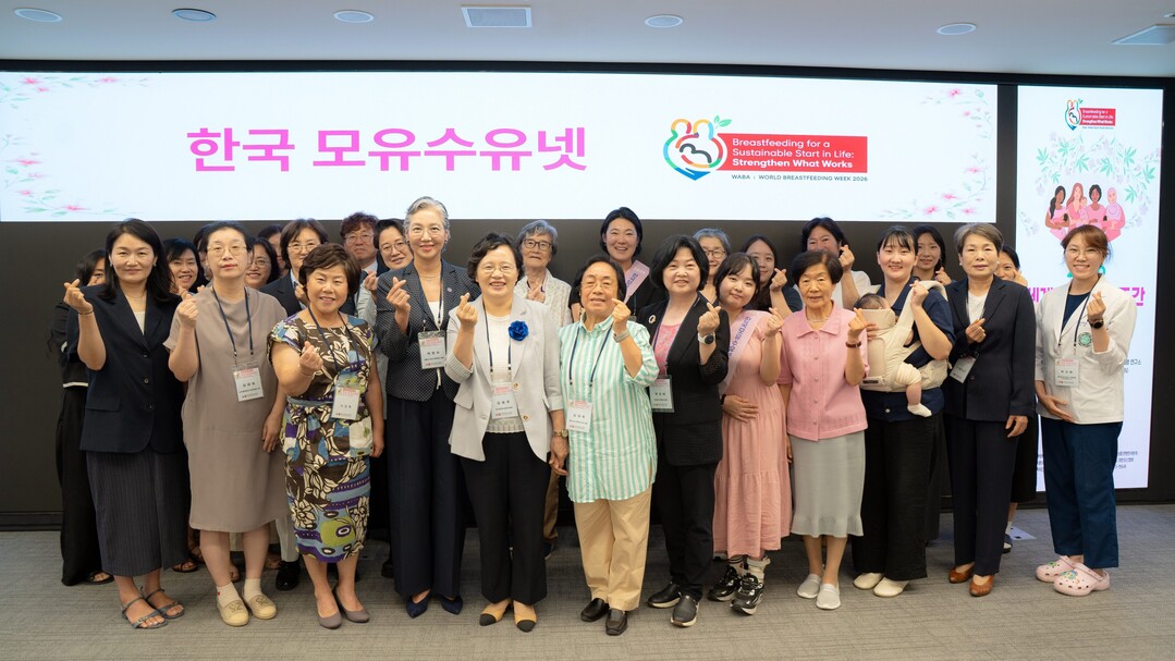 2026 세계모유수유 주간 기념행사, 이대목동병원서 개최