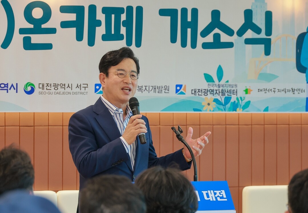 허태정 대전시장이 &ldquo;&lsquo;다(茶)온카페&rsquo; 개소식에서 인사말을 하고 있다. 대전시 제공