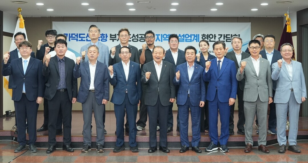 양재생(앞줄 가운데) 부산상공회의소 회장 등 &lsquo;가덕도신공항 부지조성공사 지역건설업계 현안 간담회&rsquo; 참석자들이 간담회를 종료한 뒤 기념촬영을 하고 있다.