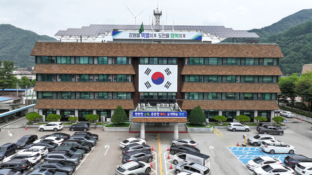 화천군청 전경(화천군청 제공)
