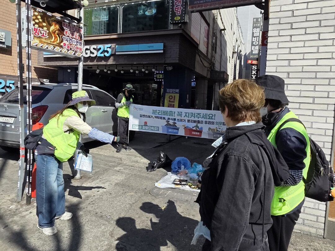 관악구 신림사거리 일대에서 올바른 분리배출 캠페인을 진행하는 모습. 관악구 제공