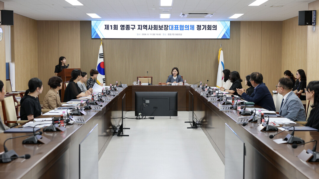 인천시 영종구청 제공