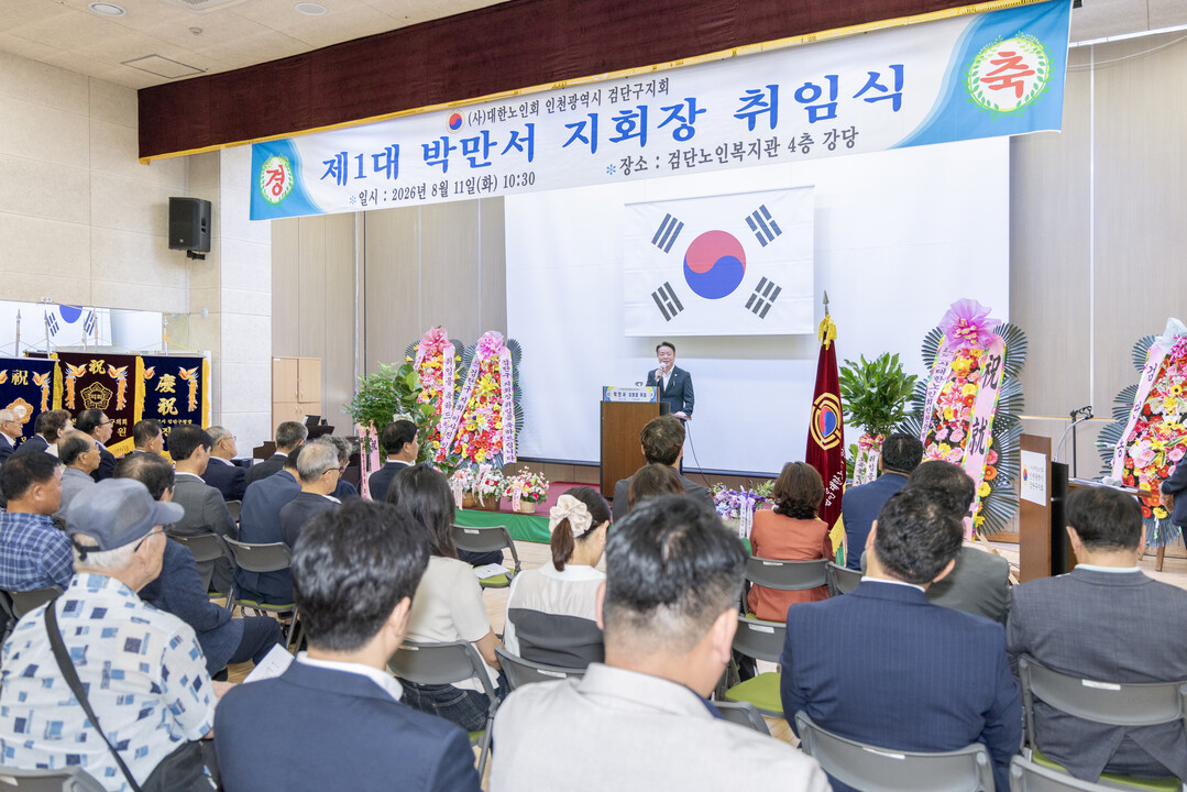 인천시 검단구의회 제공