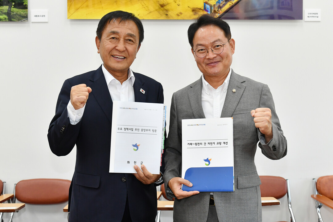 김세훈 화천군수는 지난 11일 국회를 찾아 허영 국희의원에게 지역 현안 해결을 위한 관심과 지원을 당부했다(화천군청 제공)