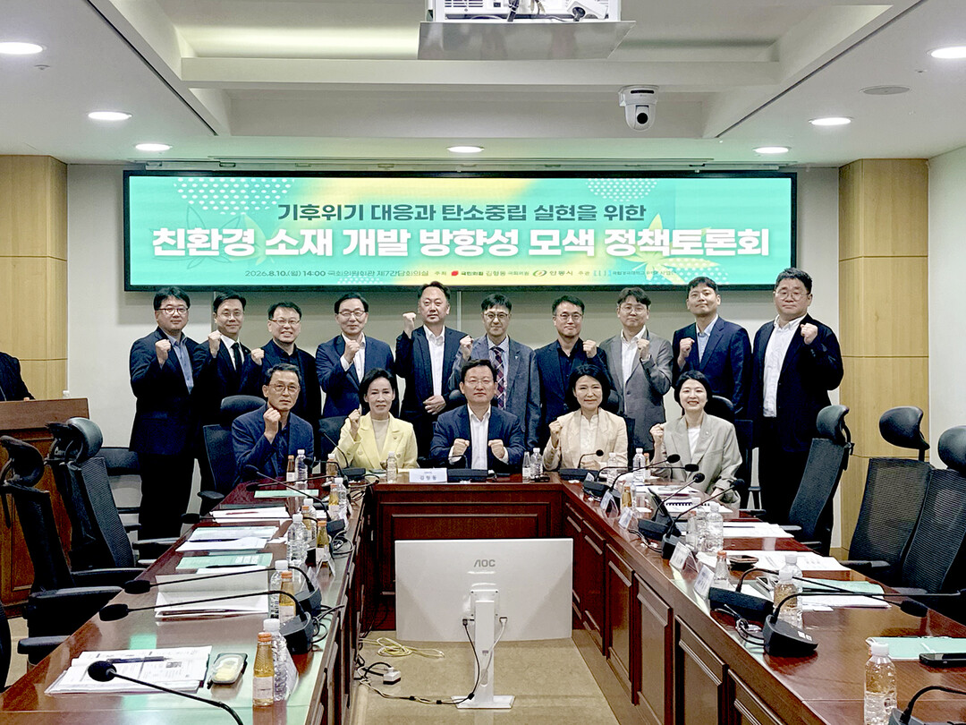 안동시, 산업용 대마로 친환경 소재 산업화 본격화