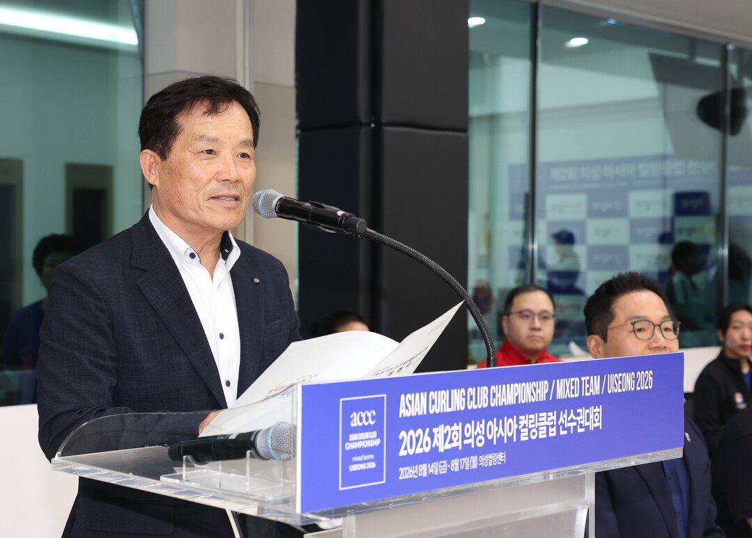 최유철 군수가 지난 14일 열린 