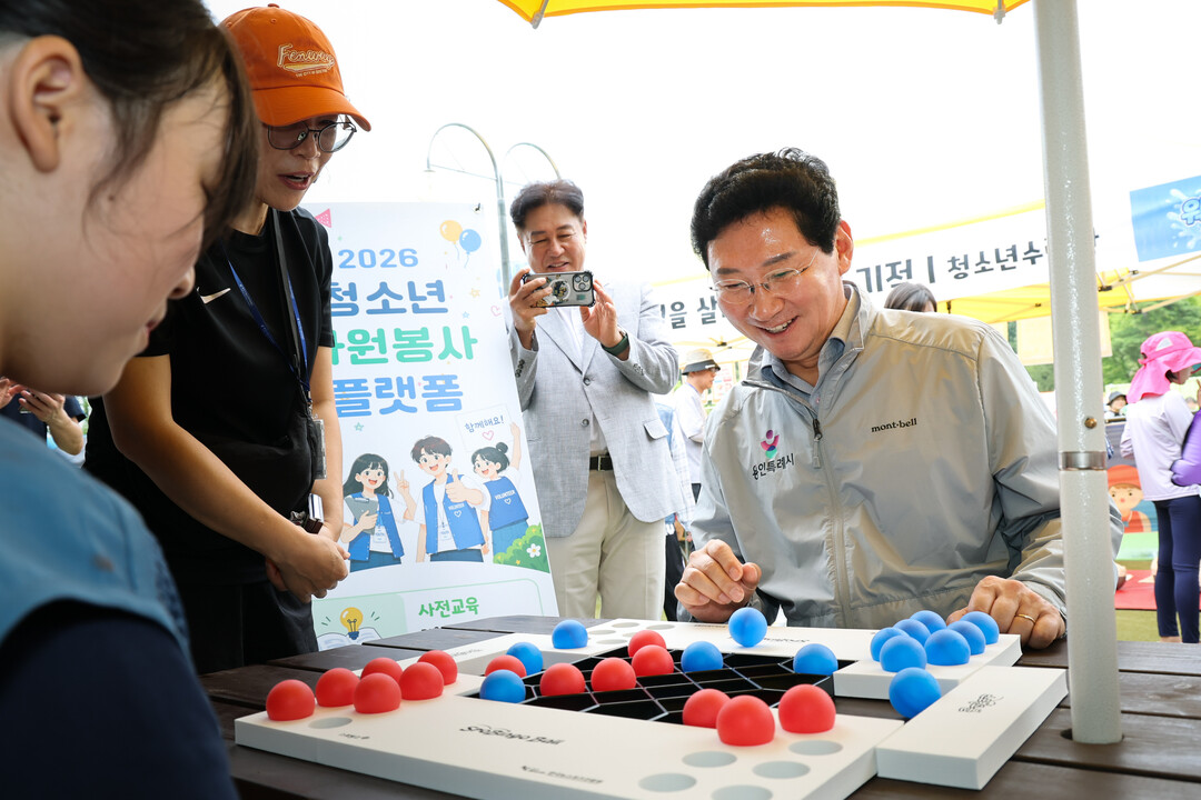 이상일 용인특례시장이 15일용인시청소년수련원 개원 30주년 기념행사에 마련된 체험부스에서 시민들과 스포빙고를 하고 있다.