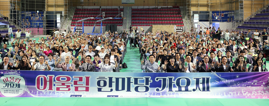이상일 용인특례시장이 15일 용인실내체육관에서 열린 장애인과 비장애인이 함께하는 어울림 한마당 가요제에서 참가자들과 기념촬영을 하고 있다. 용인시 제공