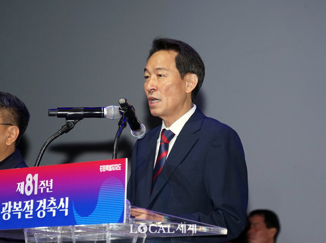우상호 도지사가 제81주년 광복절 경축식에서 경축사를 하고 있다