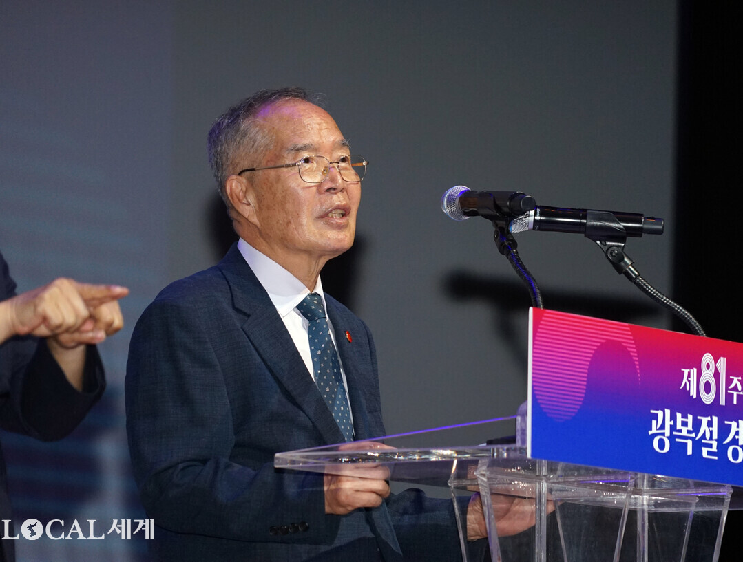 이종호 광복회장이 제81주년 광복절 경축식에서 기념사를 하고 있다