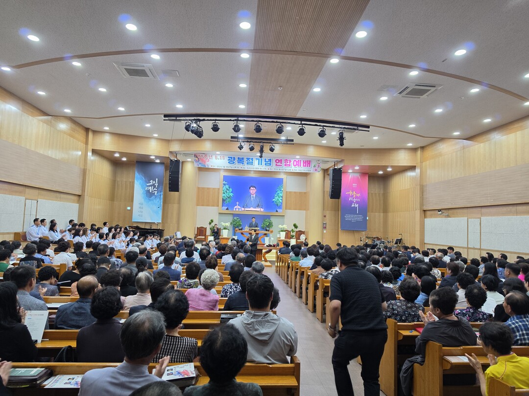의성군, 광복 81주년 기념 구국기도회 개최. 의성군 제공