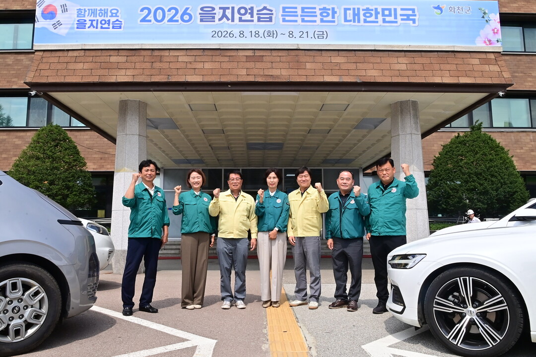 화천군의회 의원들이 2026 을지연습 상황보고회에 참석했다(화천군의회 제공)