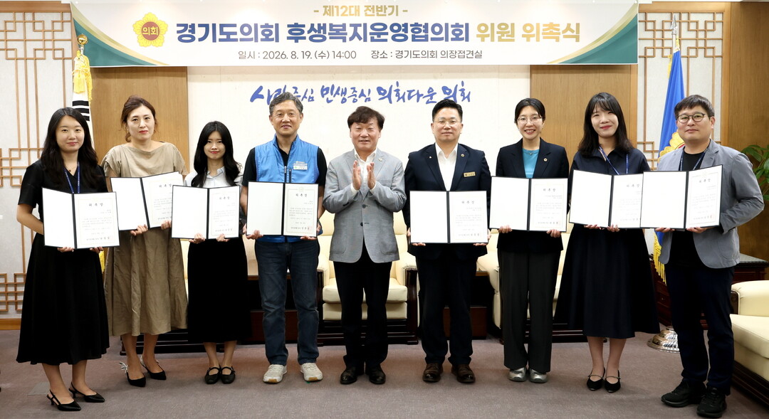 남종섭 의장 19일 
