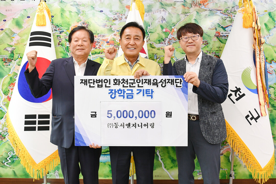 이익상 (주)동서엔지니어링 대표가 21일 김세훈 화천군 인재육성재단 이사장을 방문해 장학금 500만원을 기탁했다.(화천군청 제공)&nbsp;