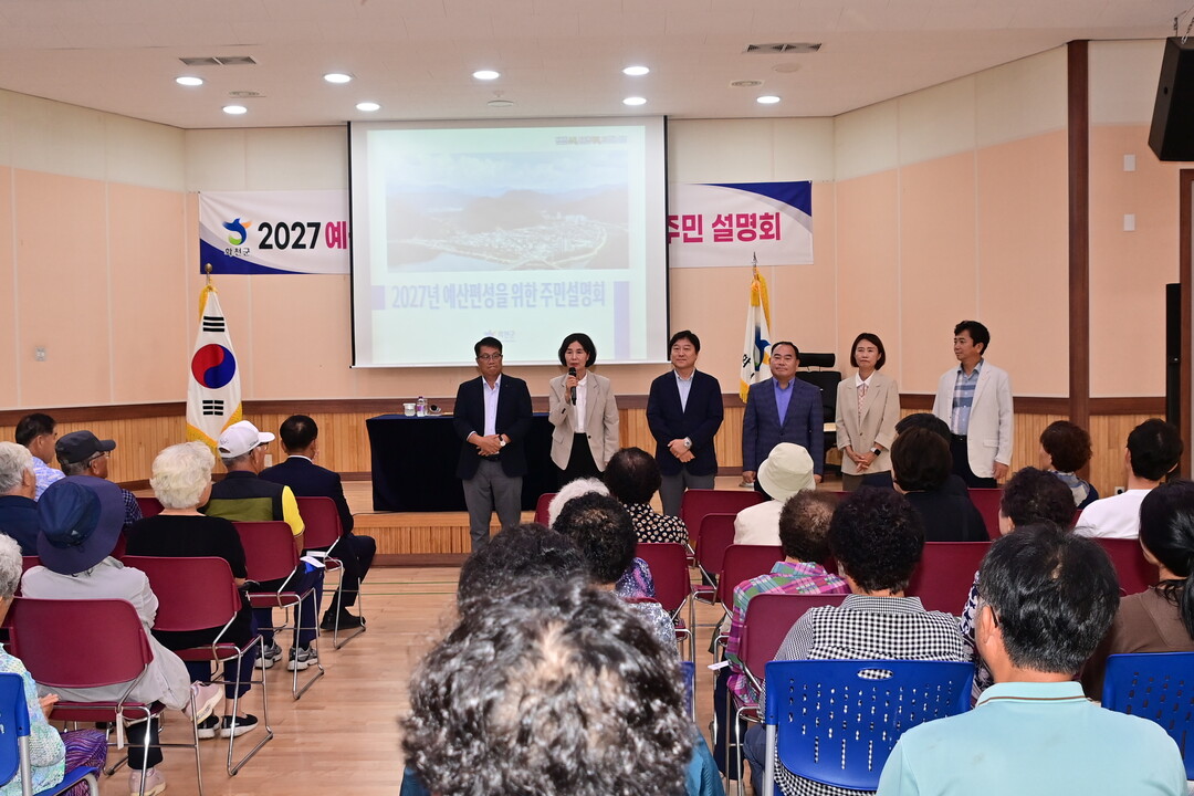  화천군의회 의원들이 2027년도 예산편성을 위한 주민설명회에 참석했다(화천군의회 제공)