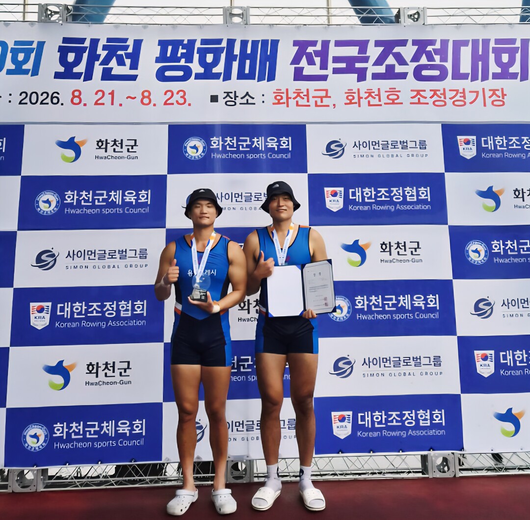 용인특례시 직장운동경기부 조정팀 