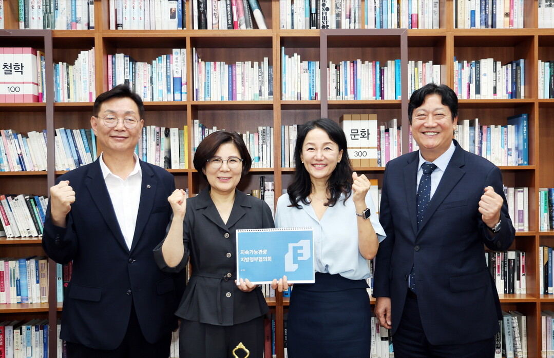 김보라 안성시장 지속가능관광 법제화 위해 국회 방문. 안성시 제공