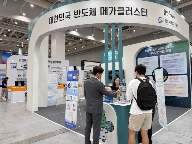 용인특례시는 오는 26일부터 28일까지 수원컨벤션센터에서 열리는 &lsquo;2026 차세대 반도체 패키징 산업전(ASPS)&rsquo;에 참가한다. 사진은 지난해 행사 참여 모습