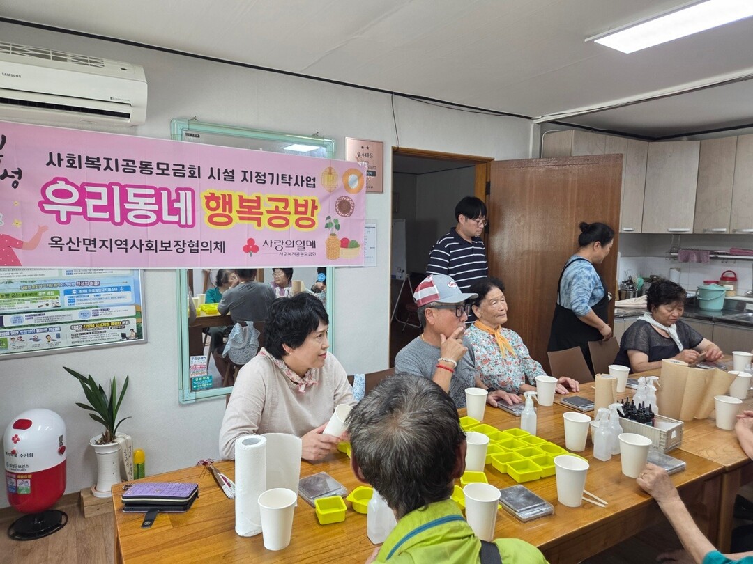 옥산면 행복공방. 의성군 제공