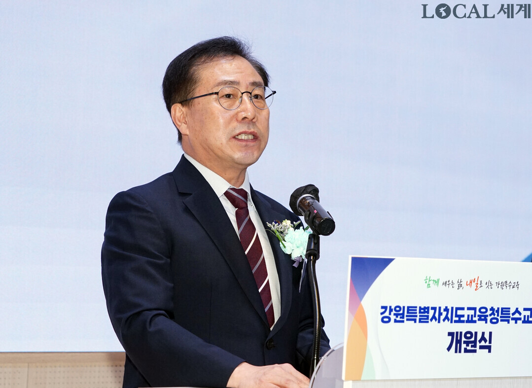 강삼영 교육감이 26일 강원특별자치도교육청 특수교육원 개원식에서 기념사를 하고 있다