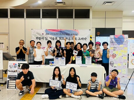 백범 김구 탄생 150주년 ‘세대 통합 보훈 캠페인’ 성료