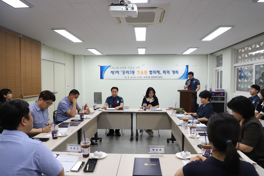 윤장근 경감 모라파출소장(가운데 왼쪽),은 민&middot;관&middot;경 협약을 체결하고 한울림 안전협의체를 구성한다.사상경찰서 제공&nbsp; &nbsp; &nbsp; &nbsp; &nbsp; &nbsp;