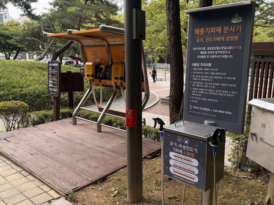  처인구 등산로 해충퇴치기 설치. 신성아파트 등산로에 설치된 모습.