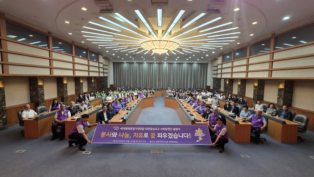 행사 단체사진. 