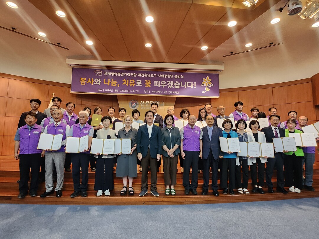 임명장 단체사진.