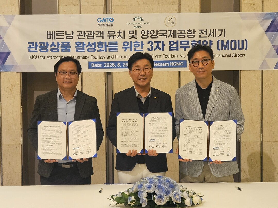 (강원랜드강원관광재단-베트남 동티트래블-강원랜드 간 MOU (좌측부터 베트남 동티트래블 동황틴 대표, 최성현 강원관광재단 대표이사, 이민호 강원랜드 관광마케팅본부장 직무대행).jpg