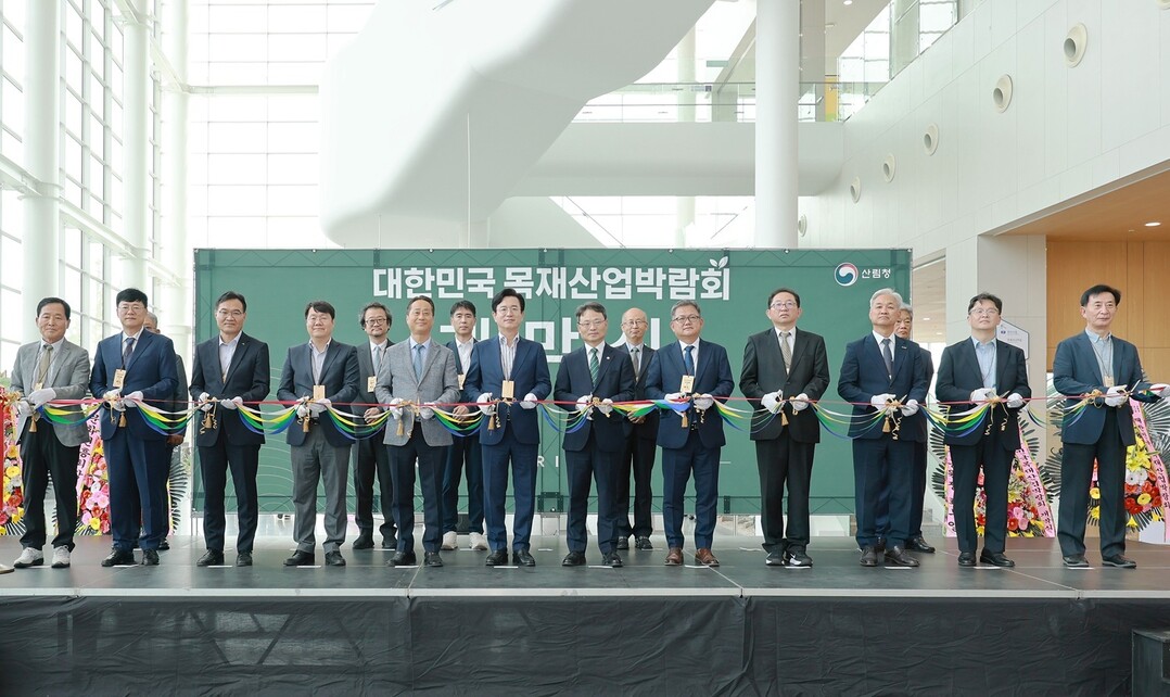 2026 대한민국 목재산업박람회 개막. 