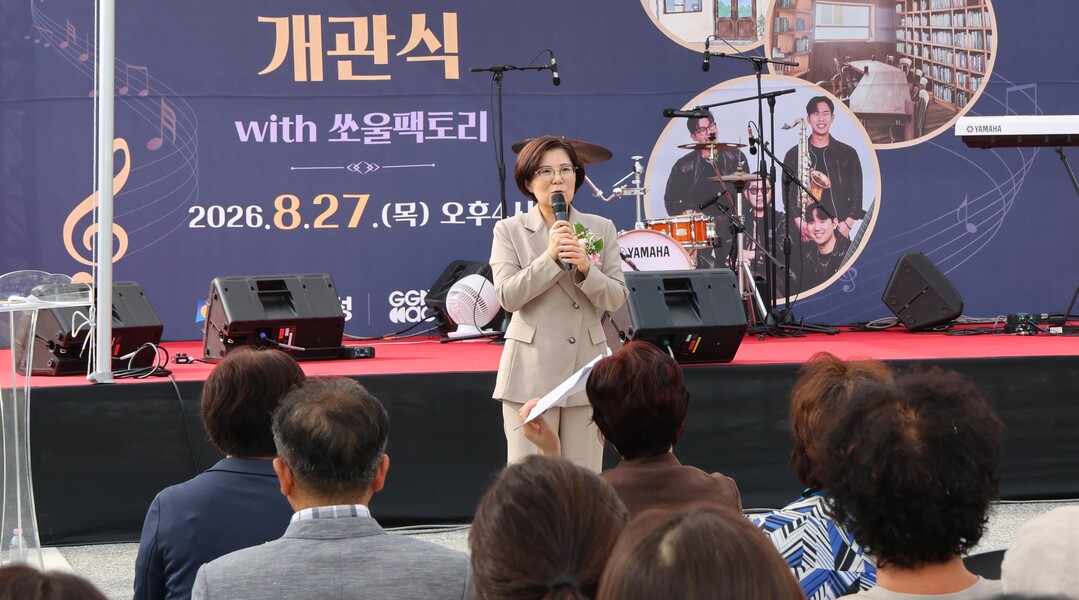 김보라 시장이 27일 열린 고삼작은도서관 개관식에서 인사말을 하고 있다. 안성시 제공