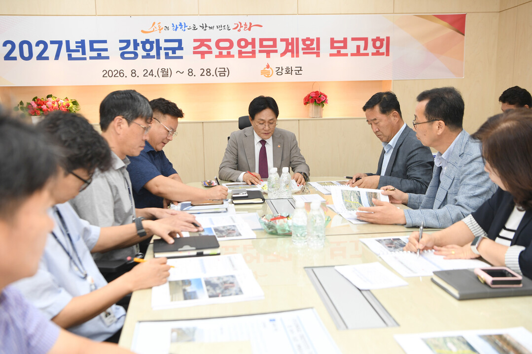 인천시 강화군청 제공