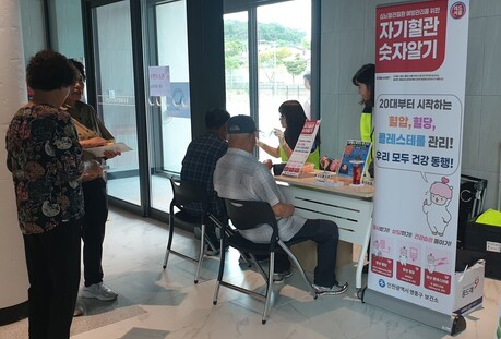 인천 영종구, 9월 한 달간 ‘자기혈관 숫자알기 레드서클 캠페인’ 전개…