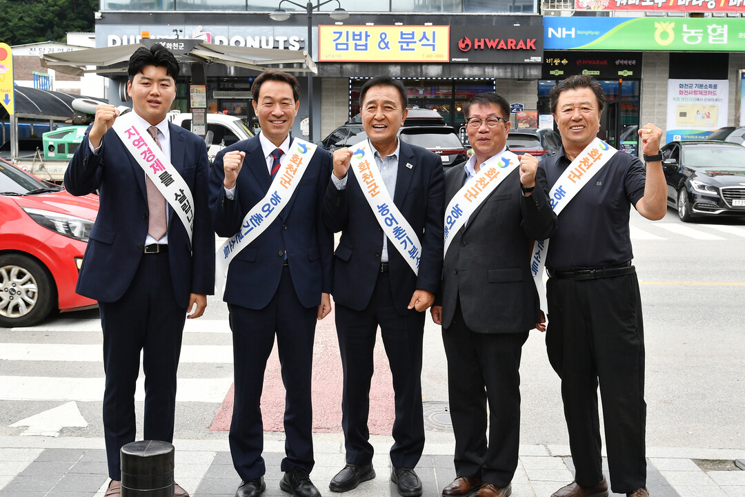 화천군 농어촌 기본소득 첫 지급행사가 28일 화천읍사무소와 화천 전통시장에서 열렸다(왼쪽부터 박대현 도의원, 우상호 도지사, 김세훈 군수, 조웅희 군의장. 화천군청 제공)