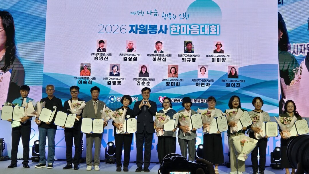 인천시 부평구청 제공