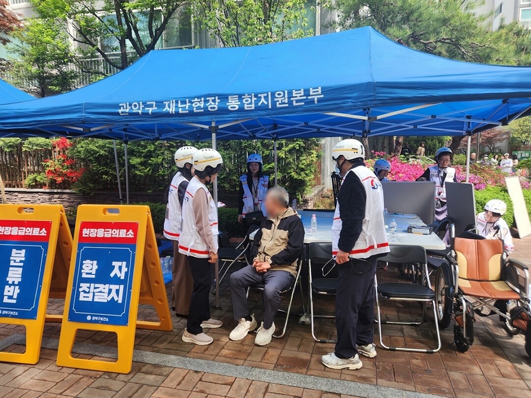 지난해 4월 재난현장 통합지원본부에서 재난의료 현장 대응을 하고 있는 관악구보건소 신속대응반