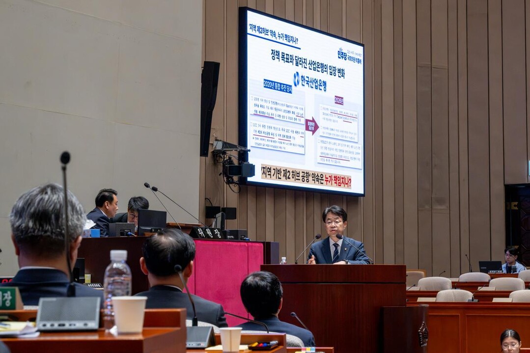 박홍배 국회의원이 31일 국회 예산결산특별위원회 비경제부처 심사에서 진에어&middot;에어부산&middot;에어서울을 통합하는 통합LCC의 본사를 부산에 유치하고 지역 거점기능을 유지하기 위해 정부와 산업은행이 책임 있게 나설 것을 촉구하는 모습. (의원실 제공)