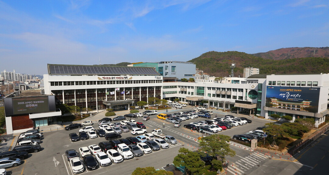 경주시청 전경. (경주시 제공)