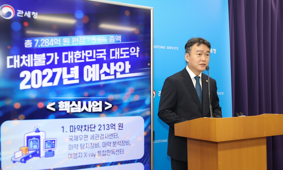 이종욱 관세청장이 31일 정부대전청사에서 관세청 내년 예산안에 관해 브리핑을 하고 있다. 관세청 제공