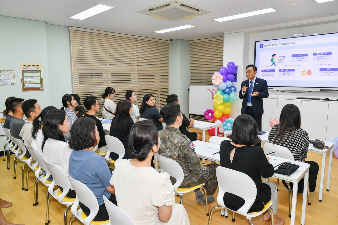 화천군 사내권역 초등돌봄교실 학부모 오리엔테이션이 지난 31일 사내 청소년 문화의 집에서 김세훈 군수와 학부모, 돌봄아동들이 참석한 가운데 열렸다. (화천군청 제공)