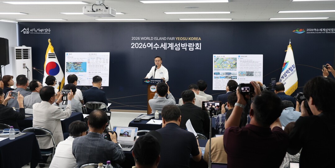 (재)여수세계섬박람회 조직위원회가 9월 1일 여수 돌산 진모지구 주행사장 프레스센터에서 프레스데이를 열고 개막 전 준비상황을 공식 브리핑했다.&nbsp;