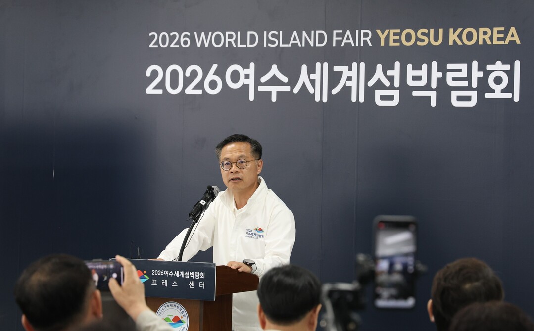 (재)여수세계섬박람회 조직위원회 김종기 사무총장의 언론 브리핑&nbsp;