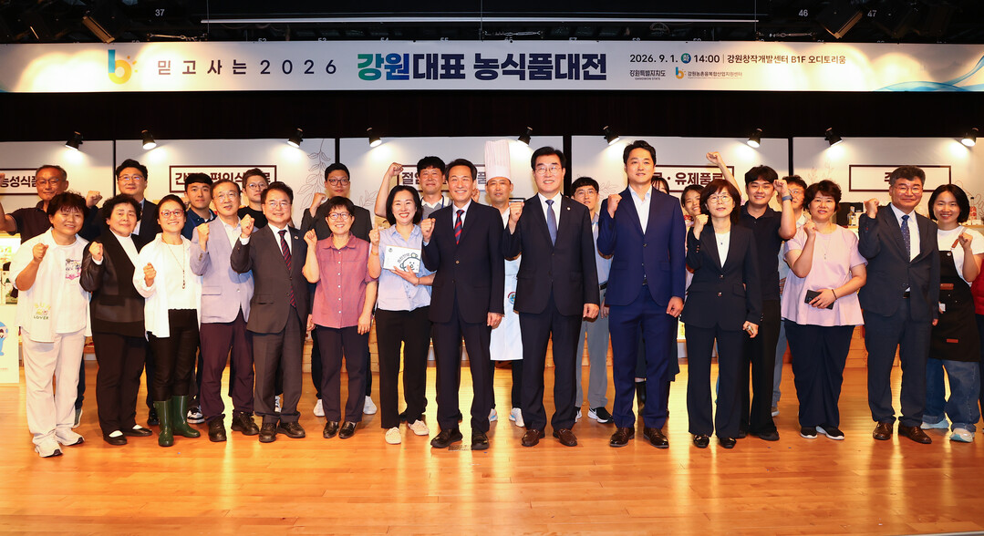 1일  &lsquo;2026 강원 농식품 페어&rsquo; 개막식에 우상호 도지사, 정재웅 도의회 부의장, 박재균 도의원(앞줄 가운데 왼쪽부터) 등이 기념촬영을 하고 있다. (강원도의회 제공)